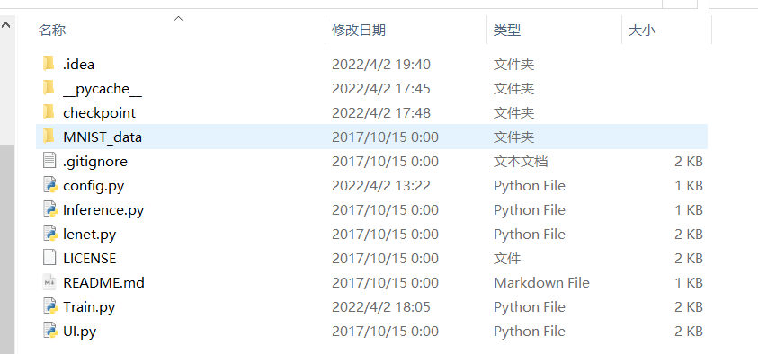 第一步:下载并解压.png