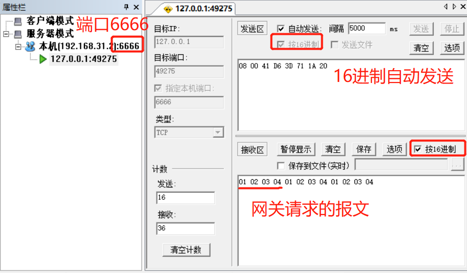 start-tcpserver.png