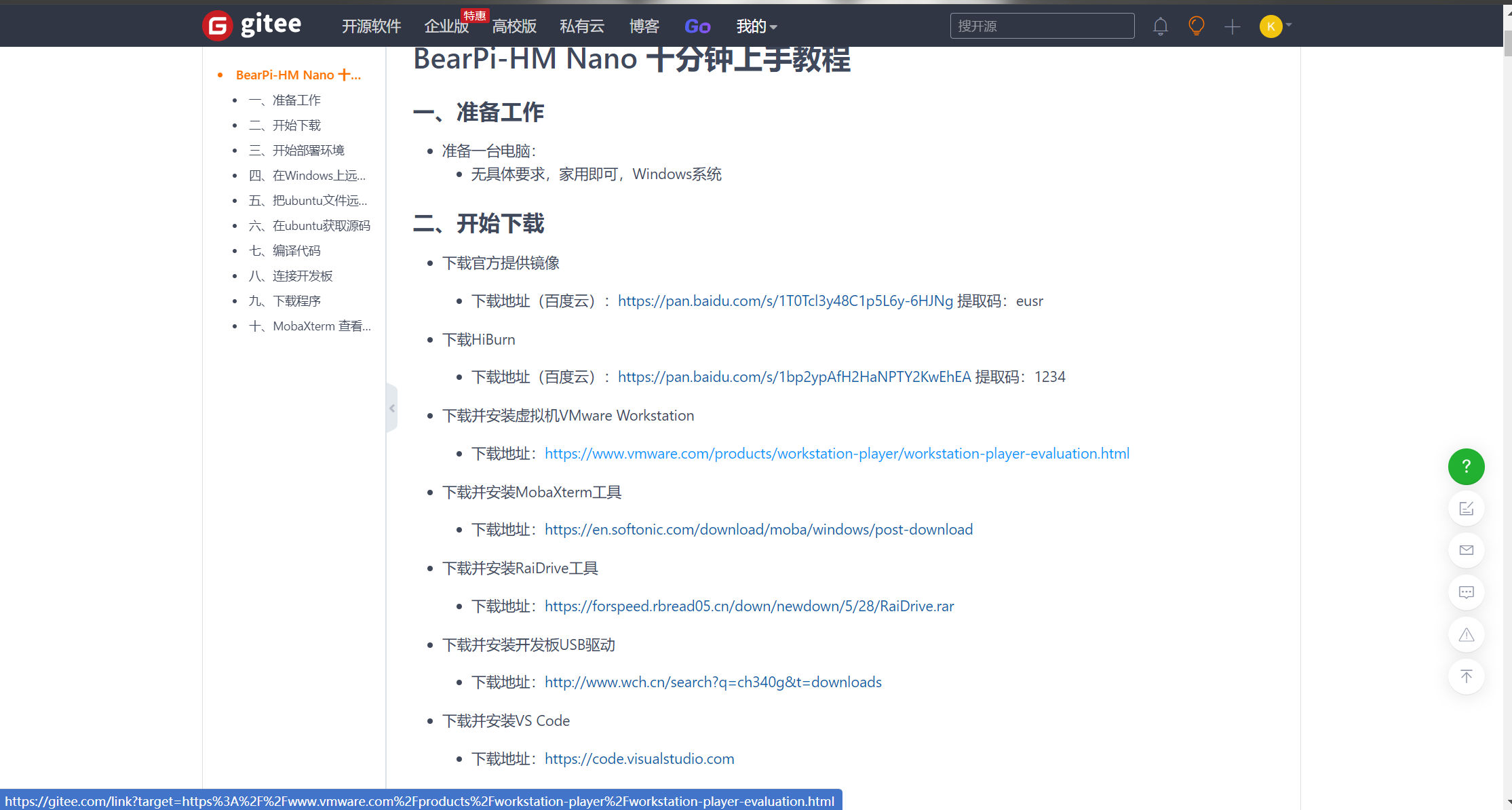 S3[}BY(@7E[B3~$}{~LNW5F.png