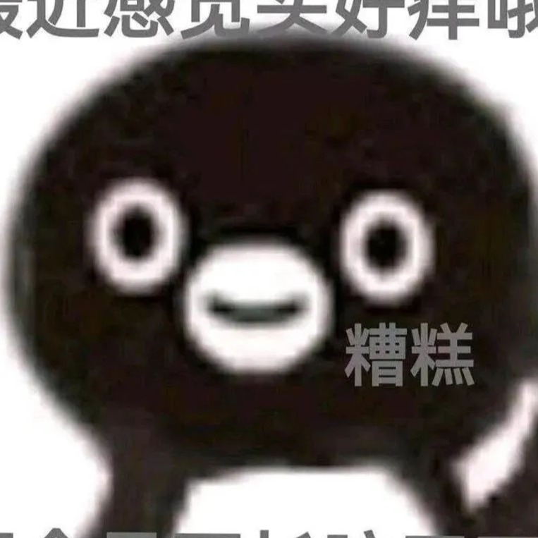 禄仁恝