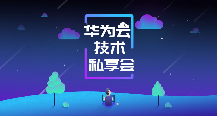 软件定义未来 应用开发敏捷